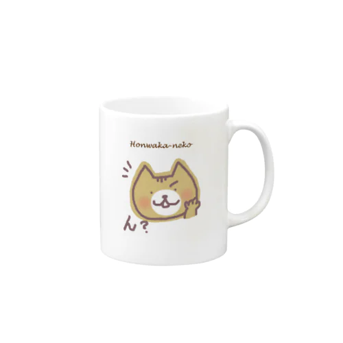 ほんわかネコ Mug