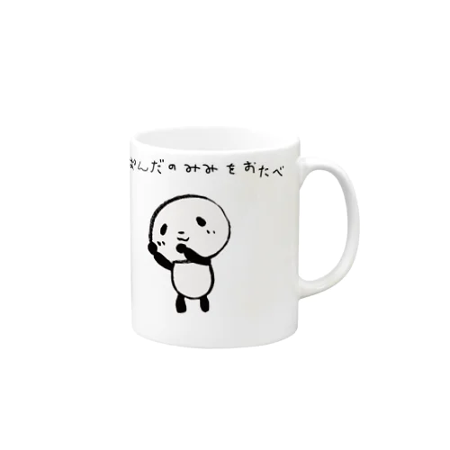 ぱんだのみみをおたべ Mug