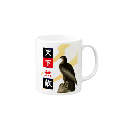 「天下無敵」ジョン・ジェームズ・オーデュボンの鷲 Mug