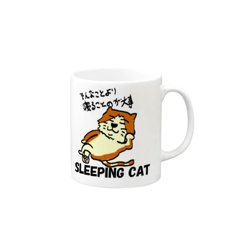 Sleeping cat 2 カラー Mug