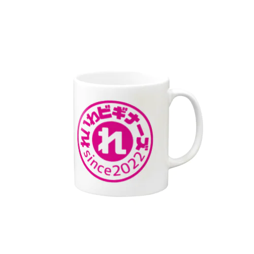 れいわビギナーズ（円） Mug