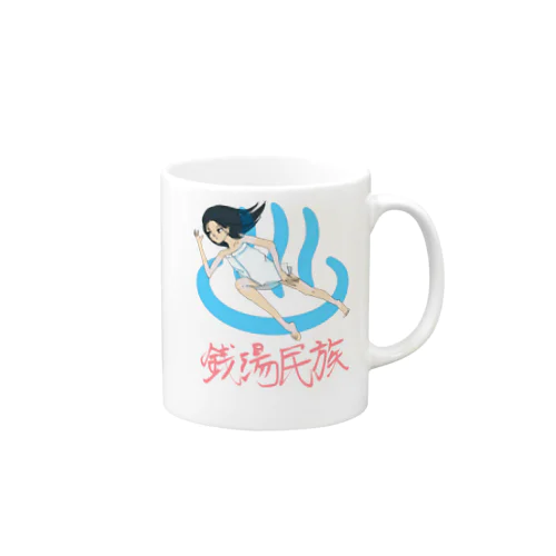 銭湯民族 Mug