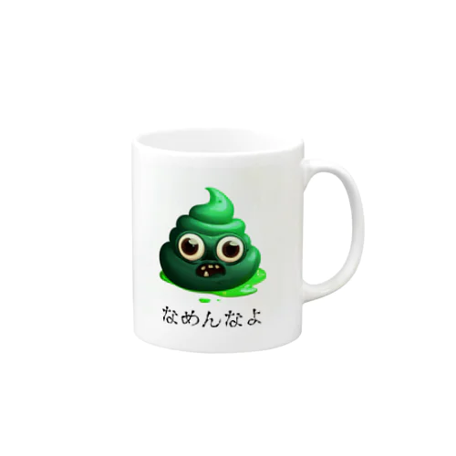 うんちくん（なめんなよバージョン） Mug