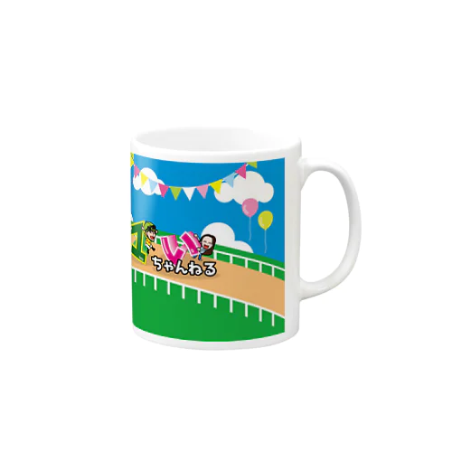 ウマいちゃんねる Mug