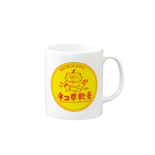 ネコ草軟膏マグカップ Mug