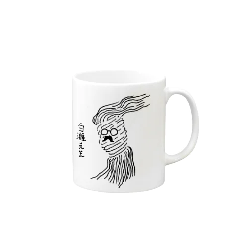 白瀧先生 Mug