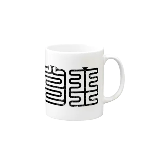 JIYU KUJYOTEN Mug