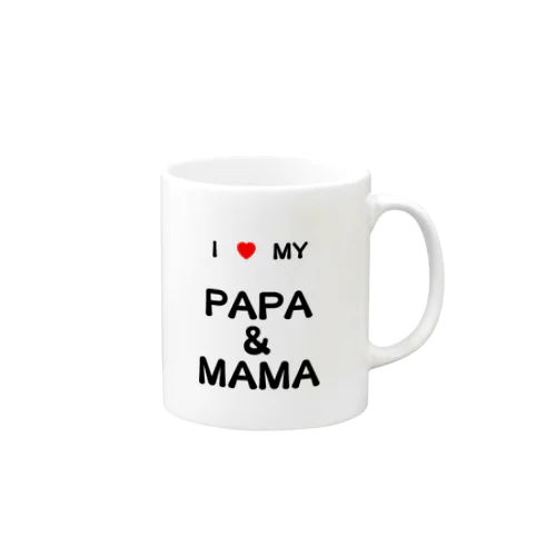 I ♥ MY PAPA & MAMA マグカップ