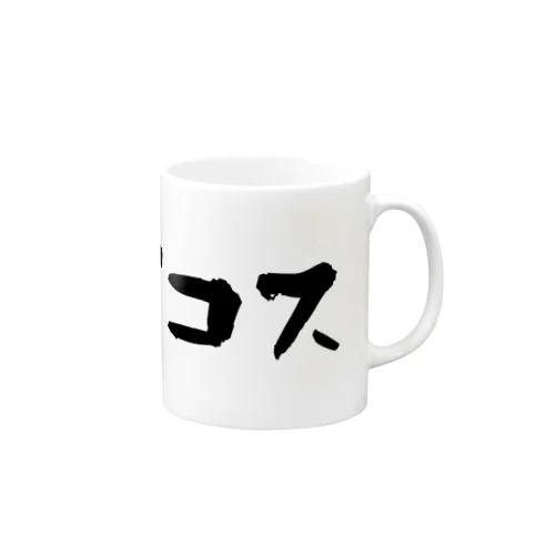 デマゴコス Mug