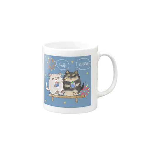 【斗希ちゃん&明日希ちゃん】 Mug