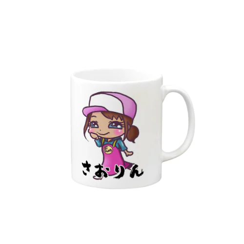 女漁師さおりん Mug