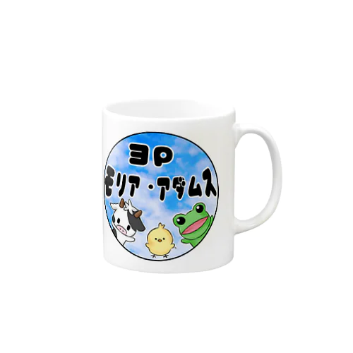 ヨP・モリア・アダムス ロゴグッズ2 Mug