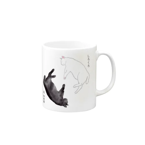 『しろくろ』リリース記念オリジナルマグカップ Mug