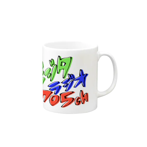 ビジラジグッズ Mug