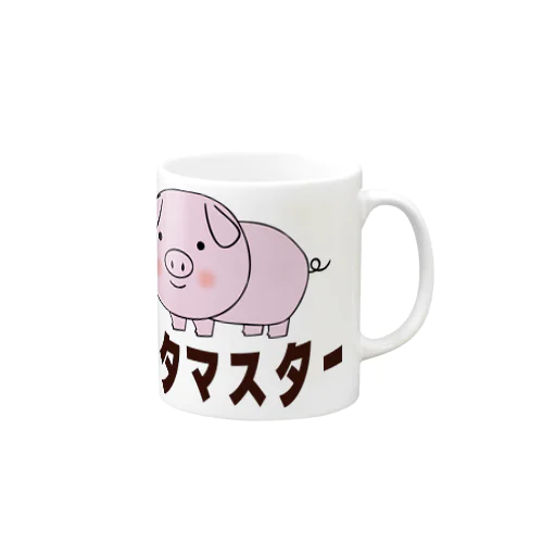 豚マスター Mug