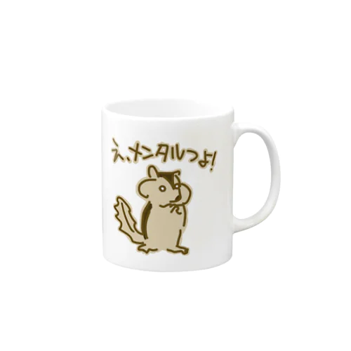 メンタルつよ！【リス】 Mug