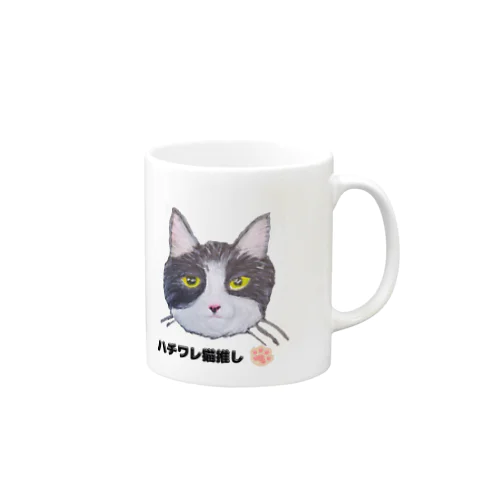 チョークアートの白黒ハチワレ猫推し😸 マグカップ
