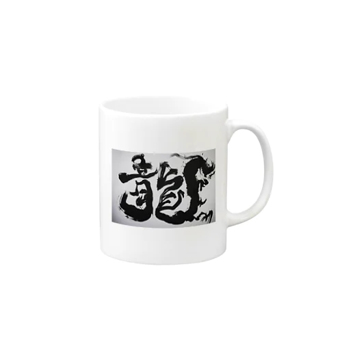 energy Dragon Mug