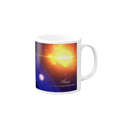 Planet” Mug