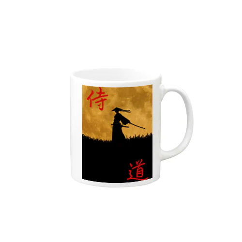 我が道 Mug