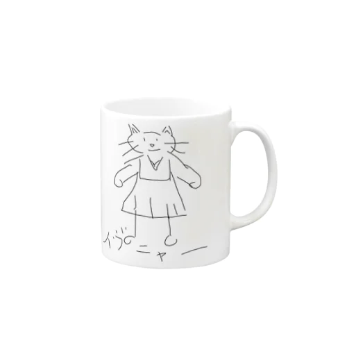 イヴニャーさん Mug