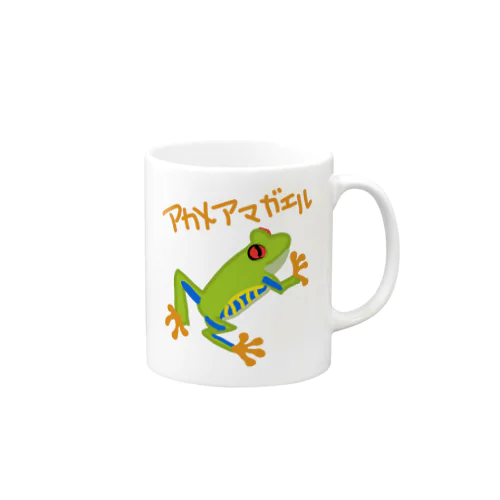 アカメアマガエル Mug