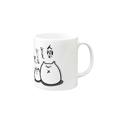 サム’sマグカップ Mug