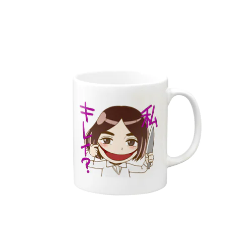 口裂け女、ワタシキレイ？ Mug