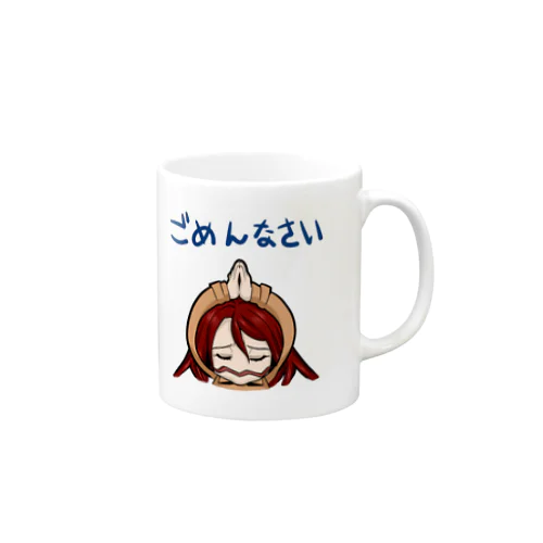 ごめんなさい、口裂け女 Mug