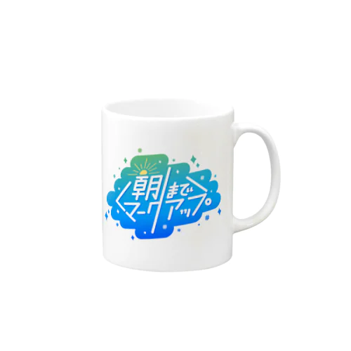 #朝までマークアップ Mug