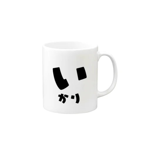 いかり Mug