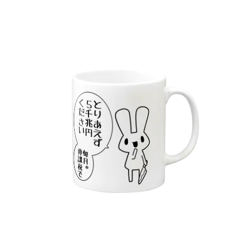 欲望に忠実なうさぎ Mug