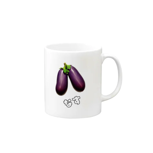 🍆 ケマオの「ナスビーム」グッズ 🚀 Mug