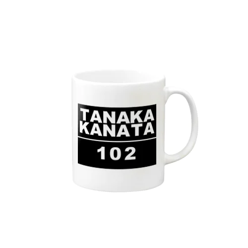 田中の二番煎じ Mug