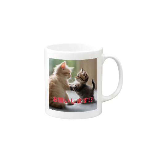 AI 仔猫は何をお願いしているのかな？ Mug