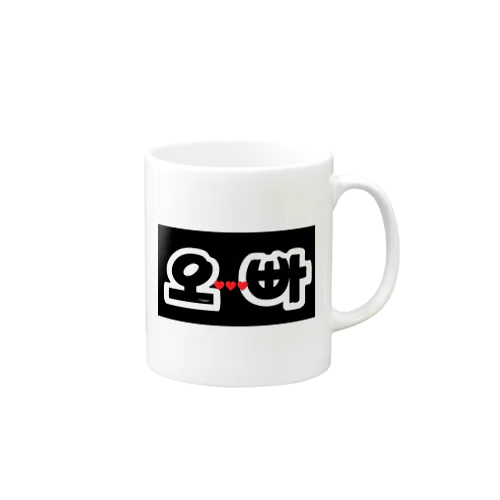 オッパ推し Mug