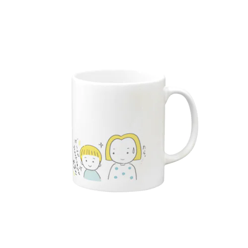 ワンオペママの悩み Mug