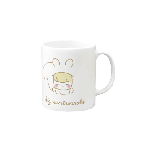 きいろのあのこのホッとなお顔 Mug