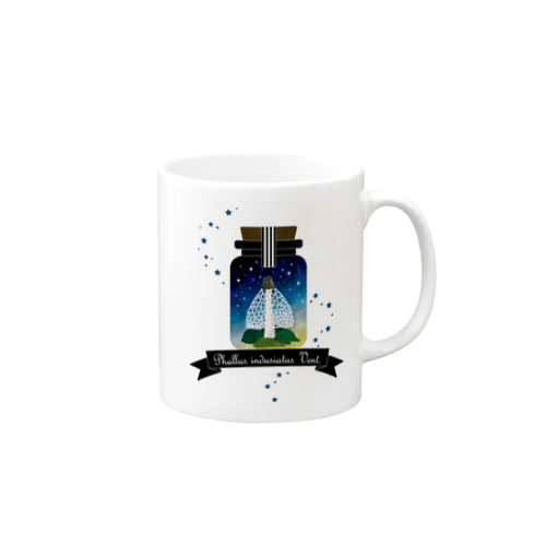 bottle 01 Mug