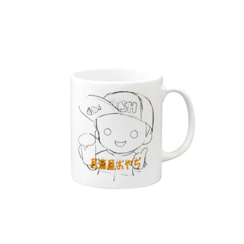 居酒屋オヤヂのゆるキャラカップ Mug