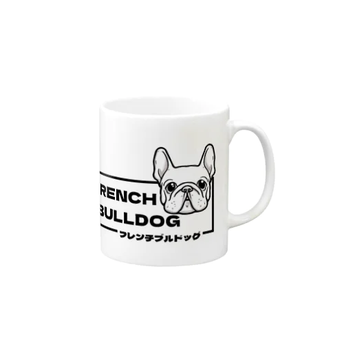 シンプルフレンチブルドッグ Mug