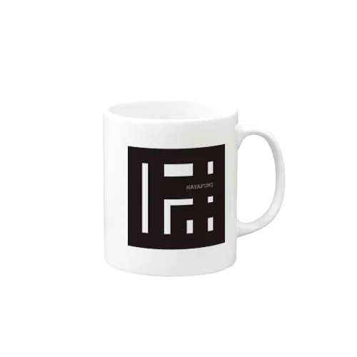 はやふみオリジナルロゴ Mug