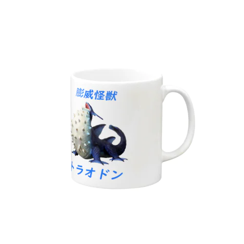 膨威怪獣　トラオドン Mug