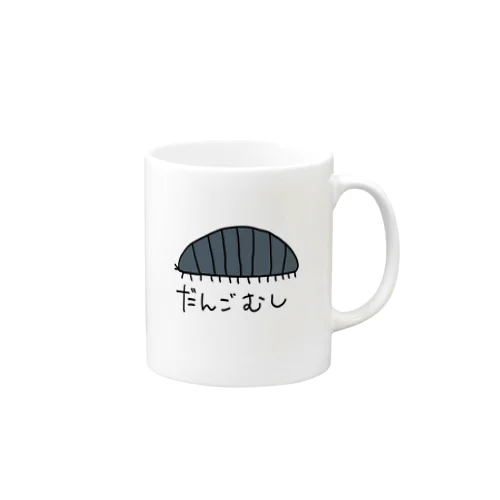 だんごむし Mug