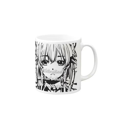 やる気は置いてきたよ？ Mug