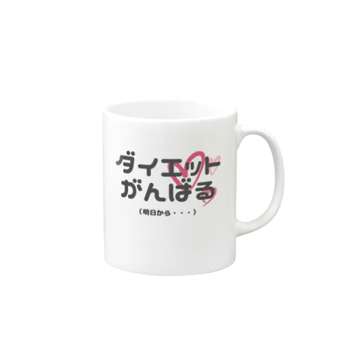 女子ってタイヘン Mug