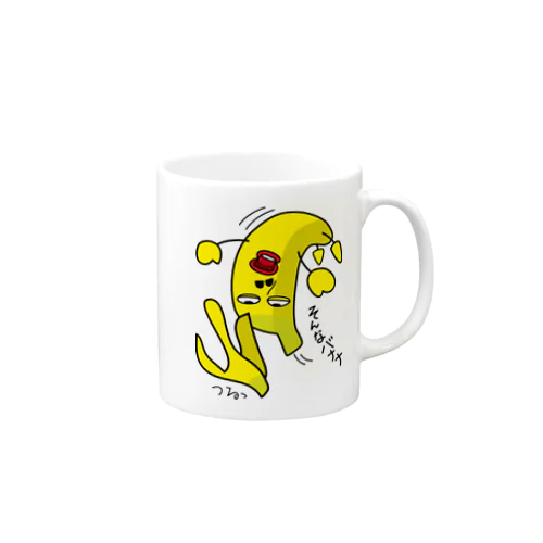 そんなバナナ　つるっとすべる Mug