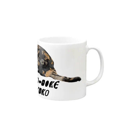 黒三毛猫ちゃん Mug