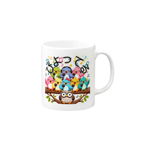 歌うトリ Mug