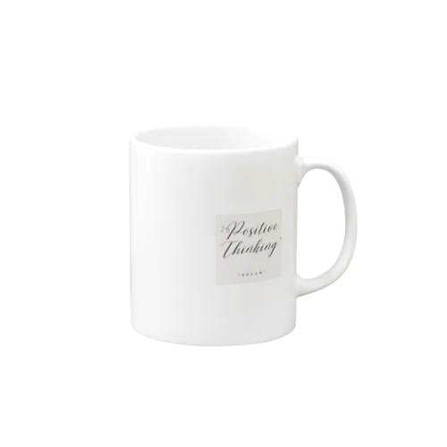 "Positive Thinking" Mug